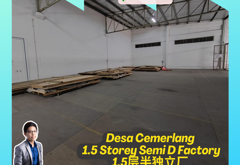 Taman Perindustrian Desa Cemerlang