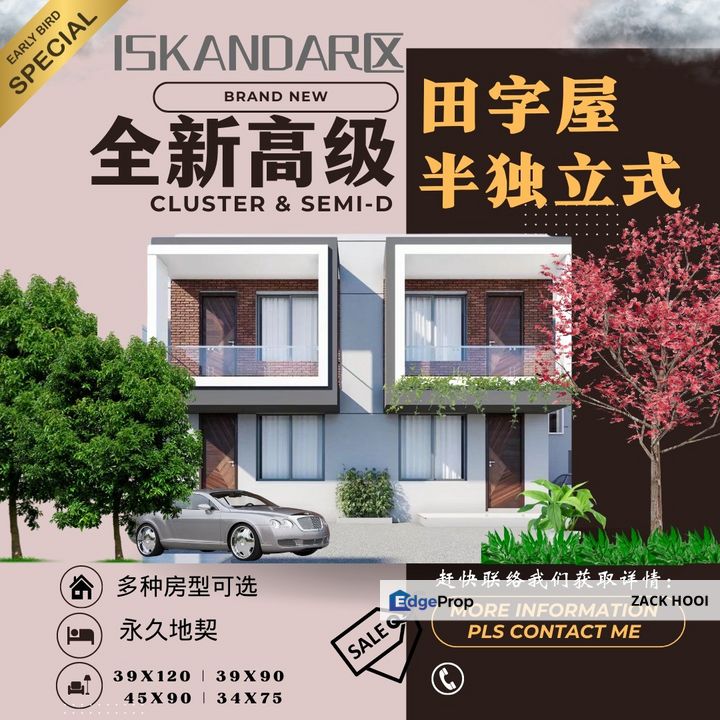 Estuari Gardens @ Puteri Harbour, Iskandar Puteri (Nusajaya), Johor @ Iskandar Brand New Luxury Development closest Tuas Second Link Launch, Johor, Nusajaya