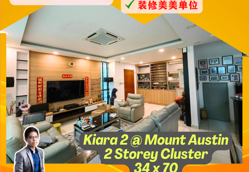 Kiara 2 @ Austin Heights