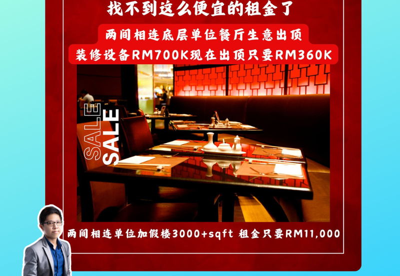 Taman Mount Austin Commercial