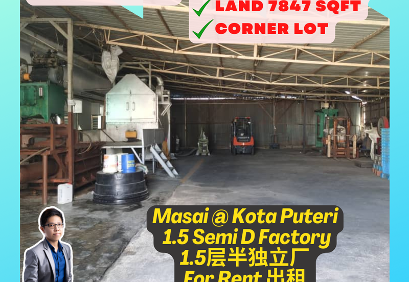 Taman Perindustrian Kota Puteri