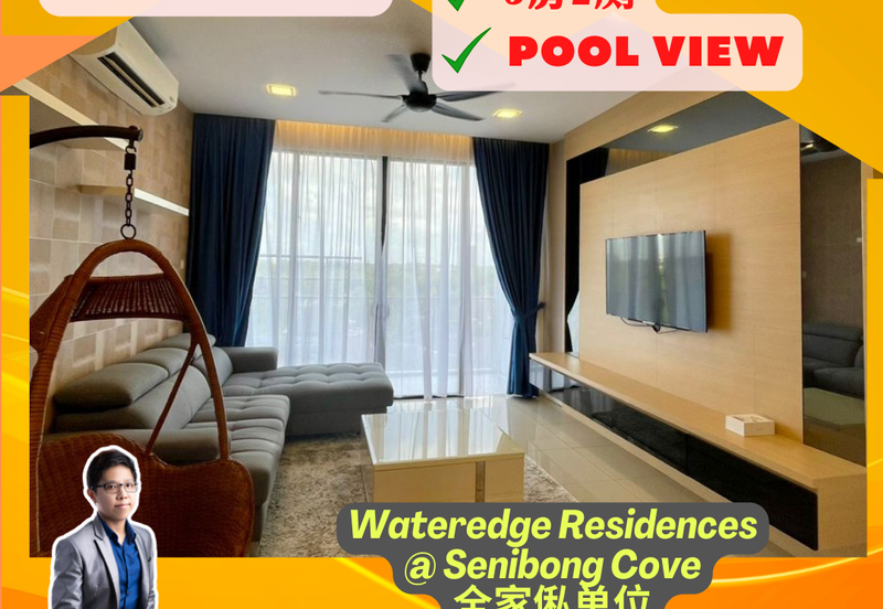 The WaterEdge Residences