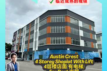 Crest @ Austin Emerald 1