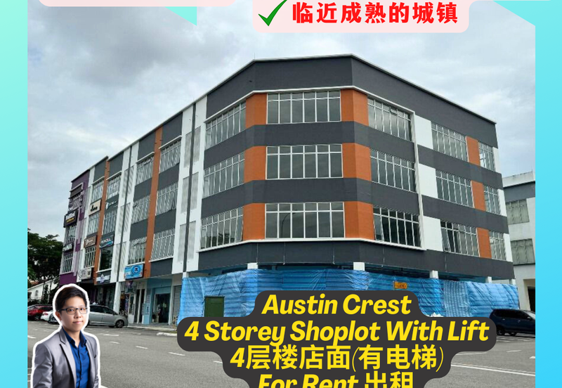 Crest @ Austin Emerald 1