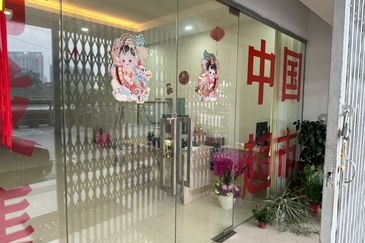 Taman Nusa Bestari, Skudai