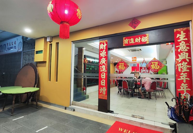 2 Adjoining Three (3) Storey Shophouse at Jalan Sekama in Kuching for Sale