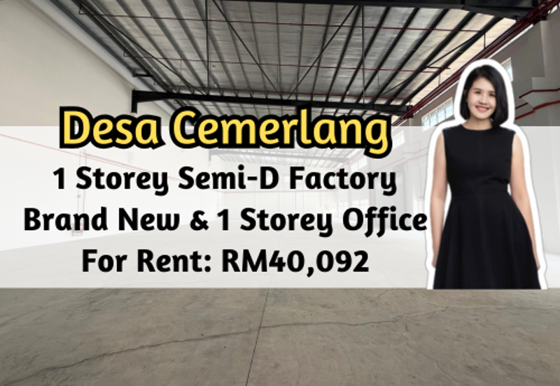 Taman Perindustrian Desa Cemerlang