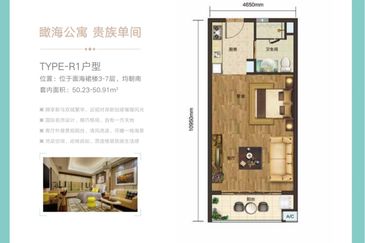 R&F Princess Cove, Tanjung Puteri