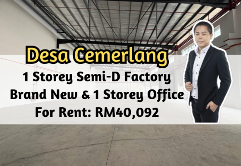 Taman Perindustrian Desa Cemerlang