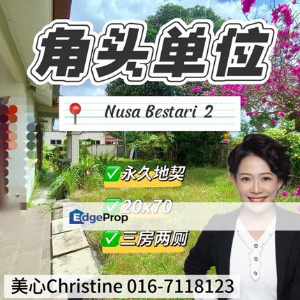  Single Storey Terrace House Corner For Sale, Johor, Skudai