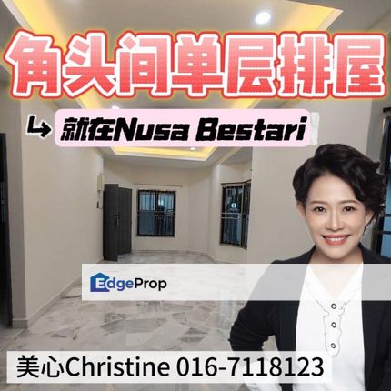 Nusa Bestari Single Storey Terrace House , Johor, Skudai