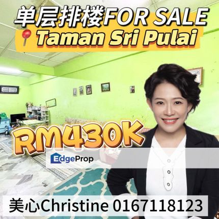 𝗧𝗮𝗺𝗮𝗻 𝗦𝗿𝗶 𝗣𝘂𝗹𝗮𝗶 𝗦𝗶𝗻𝗴𝗹𝗲 𝗦𝘁𝗼𝗿𝗲𝘆 𝗙𝗢𝗥 𝗦𝗔𝗟𝗘, Johor, Skudai