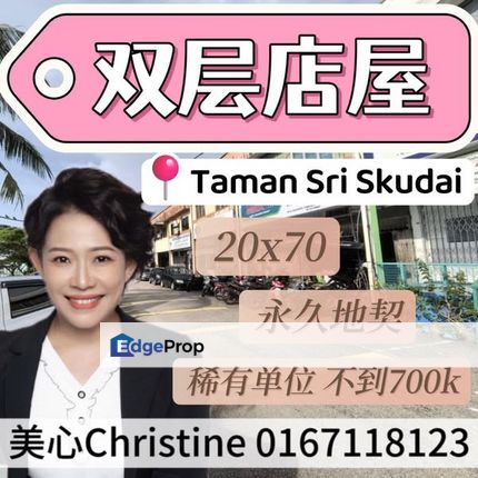 Skudai Shoplot For Sale/Rent, Johor, Johor Bahru