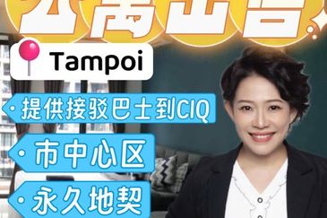 Taman Damansara Aliff