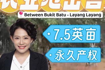 7.5Acres Agriculture Land For Sale