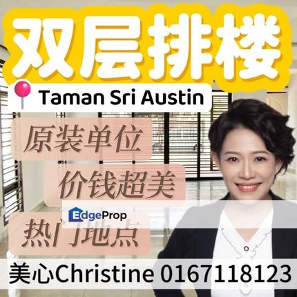 Taman Seri Austin End Lot Unit RM688k, Johor, Johor Bahru