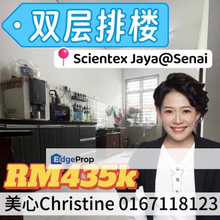 Senai Double Storey 18x60, Johor, Senai