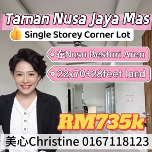 Nusa Bestari 2 Single Storey Terrace Corner Lot for Sale @RM735,000 By ...