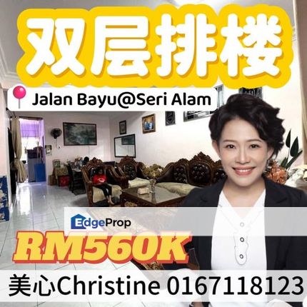 Seri Alam Beside Pasir Gudang Highway, Johor, Masai