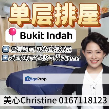 Bukit Indah Single Storey 22x70, Johor, Johor Bahru