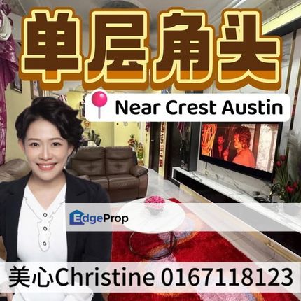 Crest Austin Single Storey End Lot, Johor, Johor Bahru