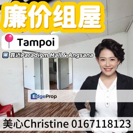 Tampoi Low Cost Flat RM138K, Johor, Johor Bahru
