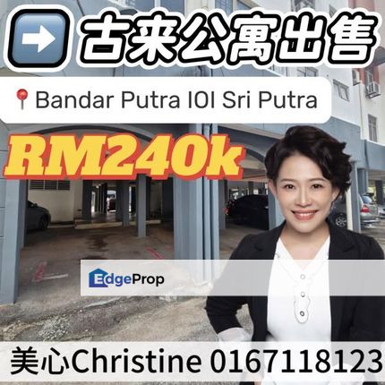 Kulai Apartment RM240k, Johor, Kulai