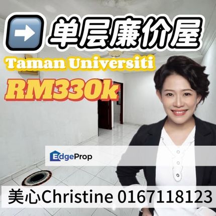 Taman Universiti Low Cost House RM330k, Johor, Skudai