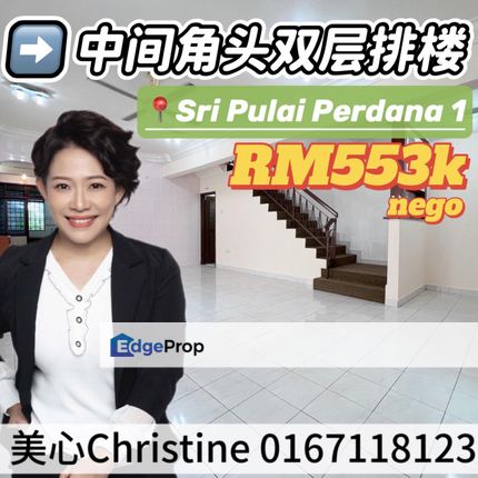 Skudai Near Highway Double Storey End Lot, Johor, Skudai
