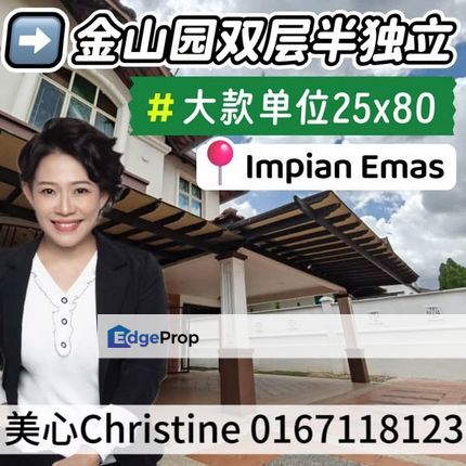 Impian Emas Semi D 25x80+15ft Land, Johor, Skudai