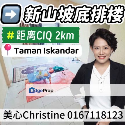 2km to CIQ, JB Town 2.5 Storey Only RM850k, Johor, Johor Bahru