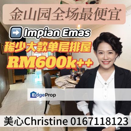 Impian Emas Big Size Single Storey House Only RM600K++, Johor, Skudai