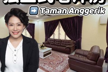 Taman Anggerik