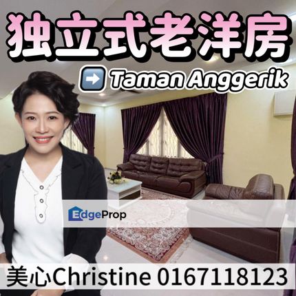 Taman Anggerik Bungalow 10000sqft, Johor, Johor Bahru