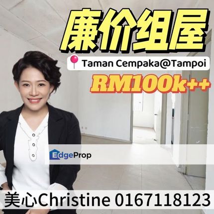 Taman Cempaka Low Cost Flat RM100K++, Johor, Johor Bahru