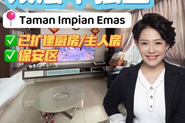 Taman Impian Heights