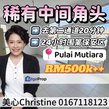 Pulai Mutiara End Lot To Sencond Link 20mins, Johor, Kangkar Pulai