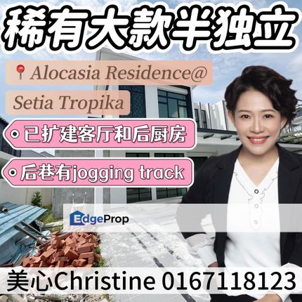 Setia Tropika Alocasia Semi D, Johor, Setia Tropika