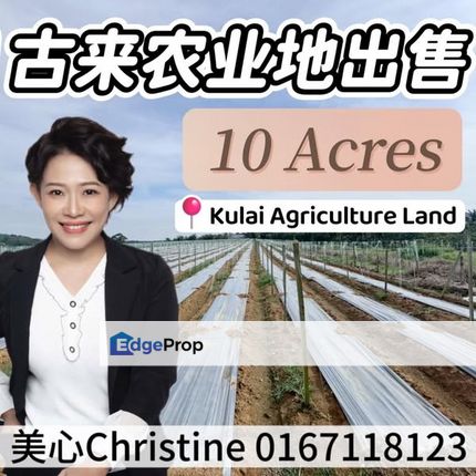 Kulai Agriculture Land 10 Acres, Johor, Johor Bahru