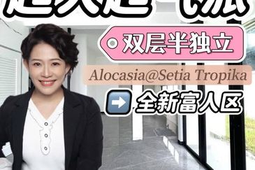 Alocasia Residence@Setia Tropika 