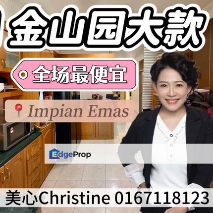 Impian Emas 24x80 Single Storey, Johor, Skudai