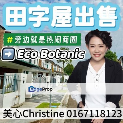 Eco Botanic Cluster 32x70 , Johor, Nusajaya
