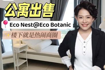 Eco Nest @ Eco Botanic