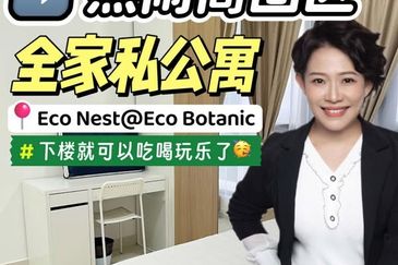 Eco Nest @ Eco Botanic