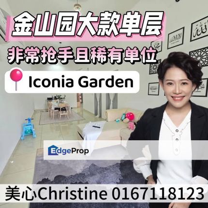 Impian Emas Hot & Limited 22x80 Single Storey, Johor, Johor Bahru