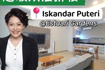 Estuari Gardens @ Puteri Harbour