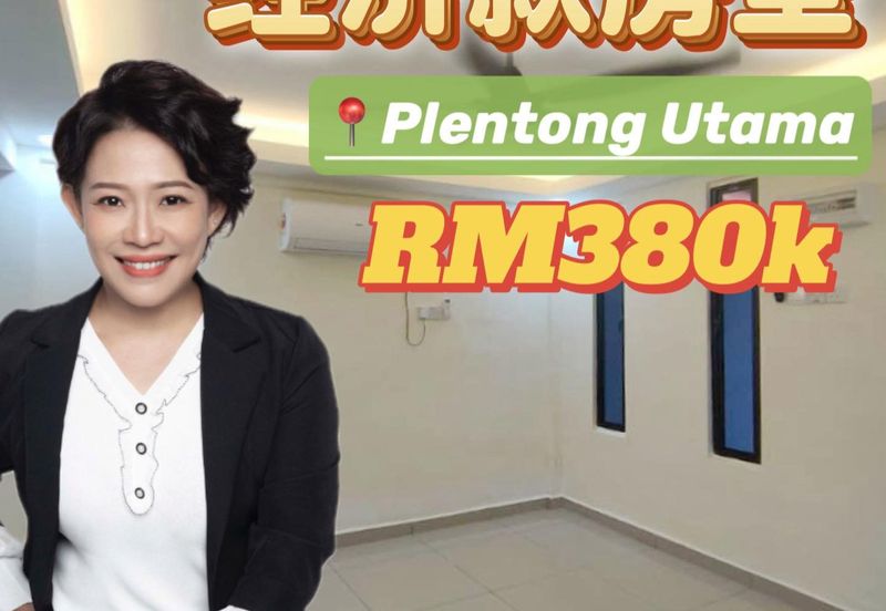 Taman Plentong Utama