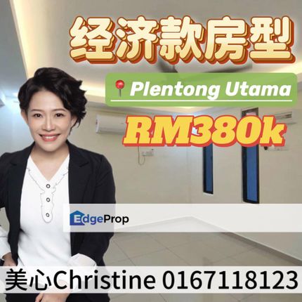 Plentong Fully Renovation Low Cost House, Johor, Plentong