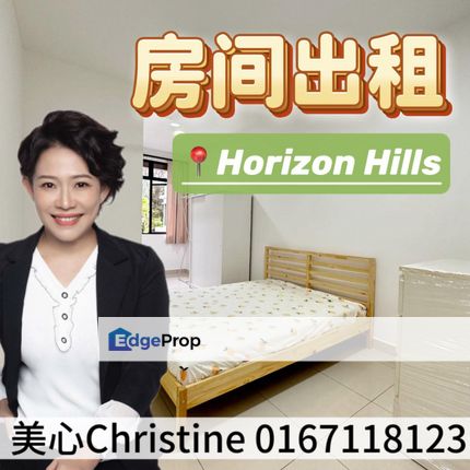 Horizon Hills Middle Room, Johor, Horizon Hills