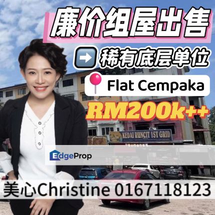Cempaka Flat Ground Floor, Johor, Johor Bahru